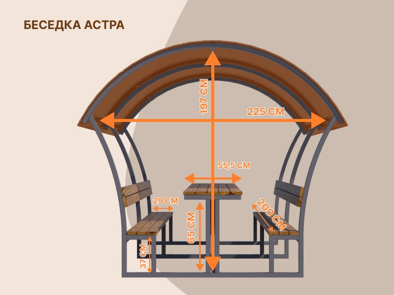 Беседка Агросфера Астра50