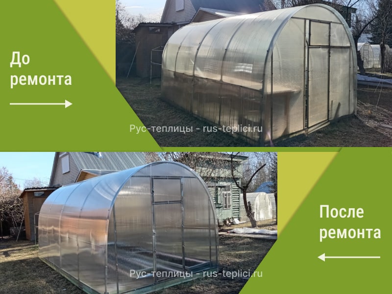 05.04.2025 - до-после-3