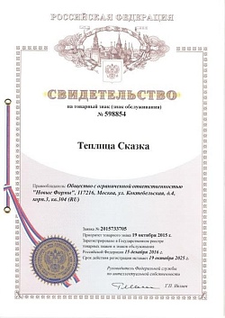 Сертификат 5